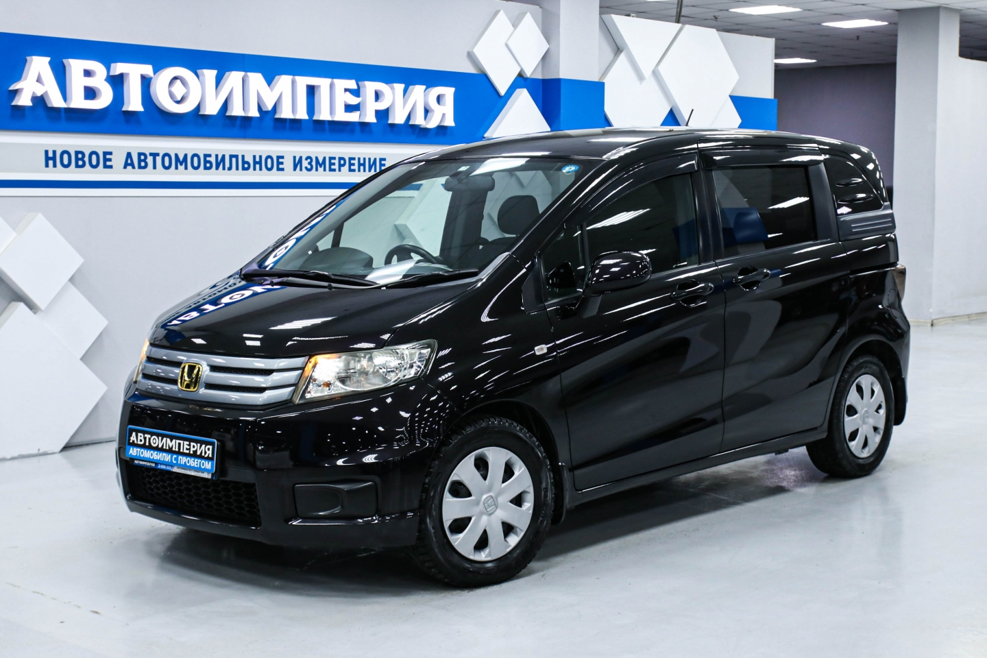 Автосалон АвтоИмперия | Honda Freed Spike